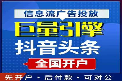 百度广告竞价策略的优化与调整：某企业的长期投放经验分享